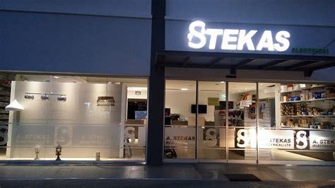 stekas diy|STEKAS, DIY store in Cyprus: branches — 2GIS.